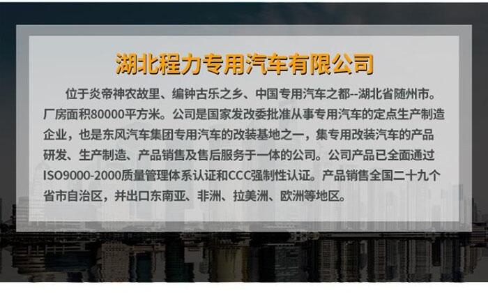 江西萍鄉(xiāng)長安后單輪國六冷藏車廠家直銷