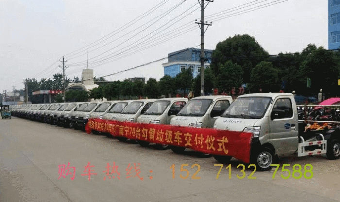 上饒3方時風(fēng)自裝卸垃圾車新款報價電話