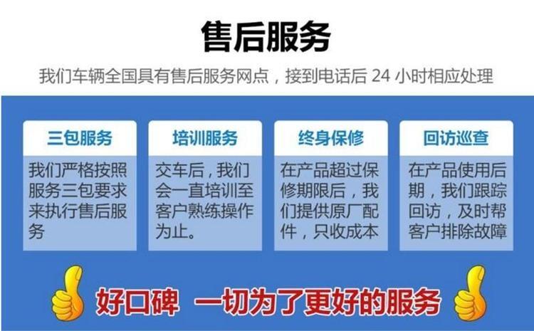 湖南株洲市雙疊螺機(jī)凈化車包上牌13617229170售后有保障