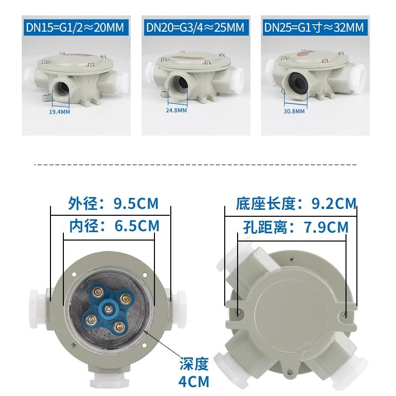 二通防爆接線盒-AH-G3/4-C防爆三通接線盒價格