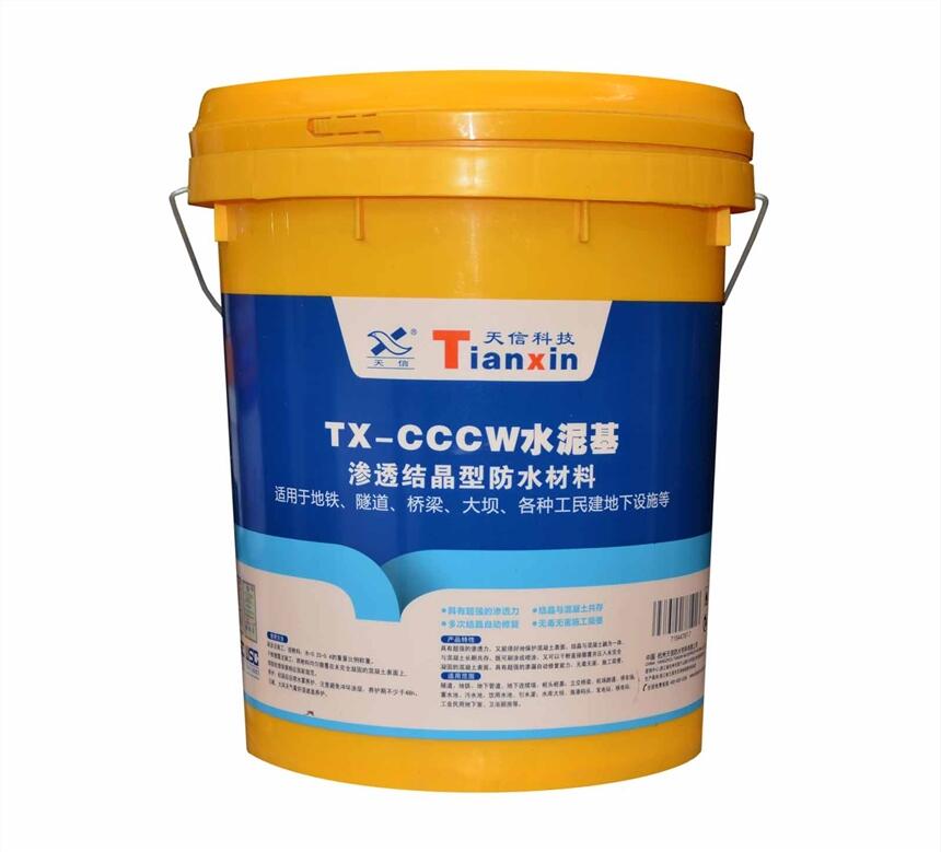 TX-CCCW水泥基滲透結晶防水涂料