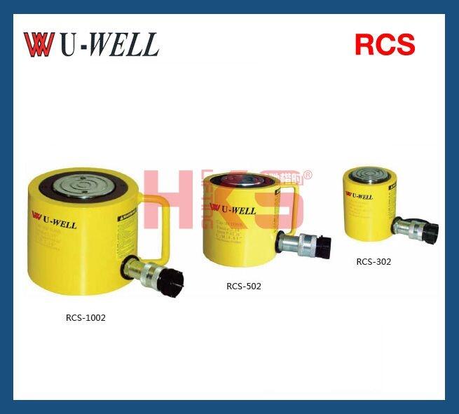 臺灣優(yōu)偉（U-well） RCS液壓單動低型千斤頂