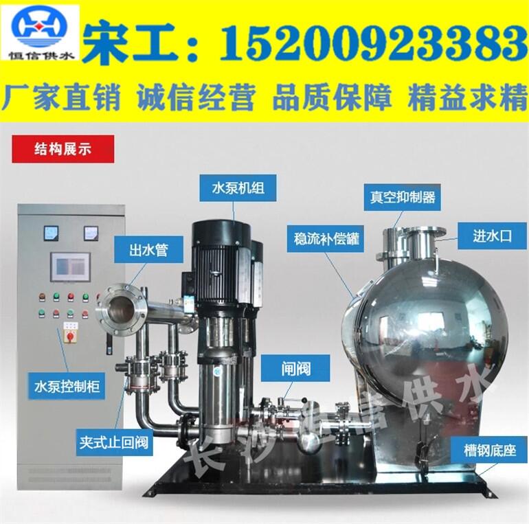 高樓二次加壓水泵 高層二次加壓水泵 變頻無負壓泵 恒壓變頻泵 無負壓供水泵