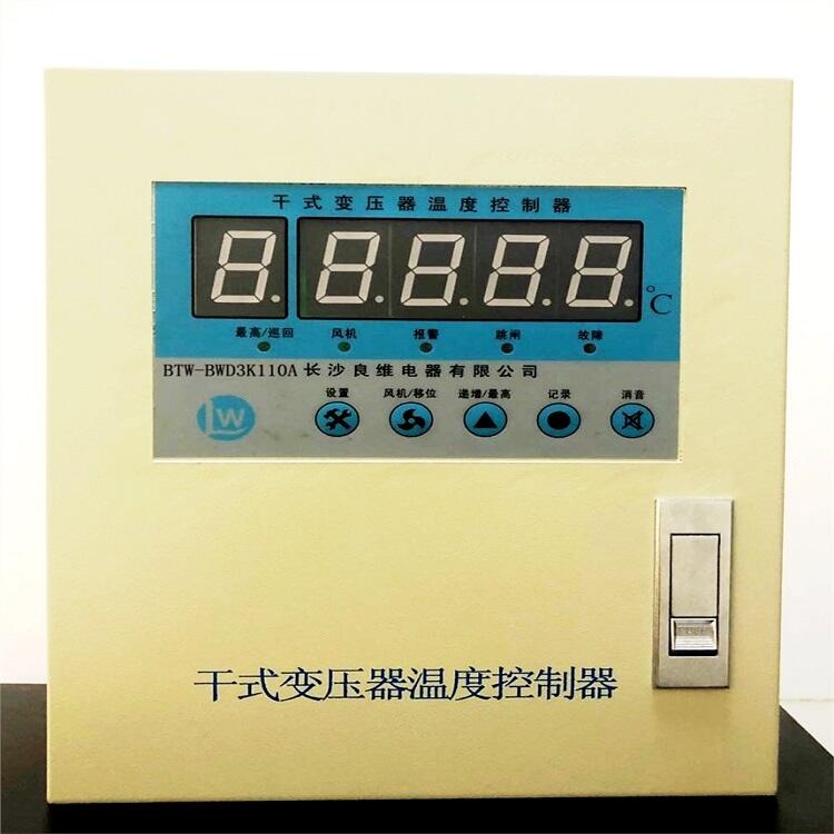 安康BWK-210D干式變壓器溫控器超溫報警