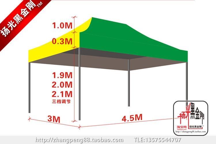 黑金剛帳篷生產(chǎn)-四腳折疊遮陽(yáng)避雨帳篷定做