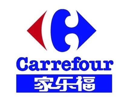 Carrefour家樂福驗廠輔導(dǎo)|對于供應(yīng)商有很高的社會責任要求