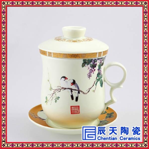 陶瓷茶杯圖片陶瓷茶杯帶蓋景德鎮(zhèn)陶瓷茶杯批發(fā)價格