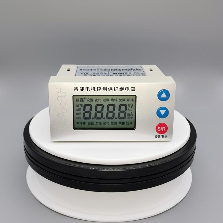 CIS1001MB慈森牌水泵電動(dòng)機(jī)保護(hù)器生產(chǎn)廠家