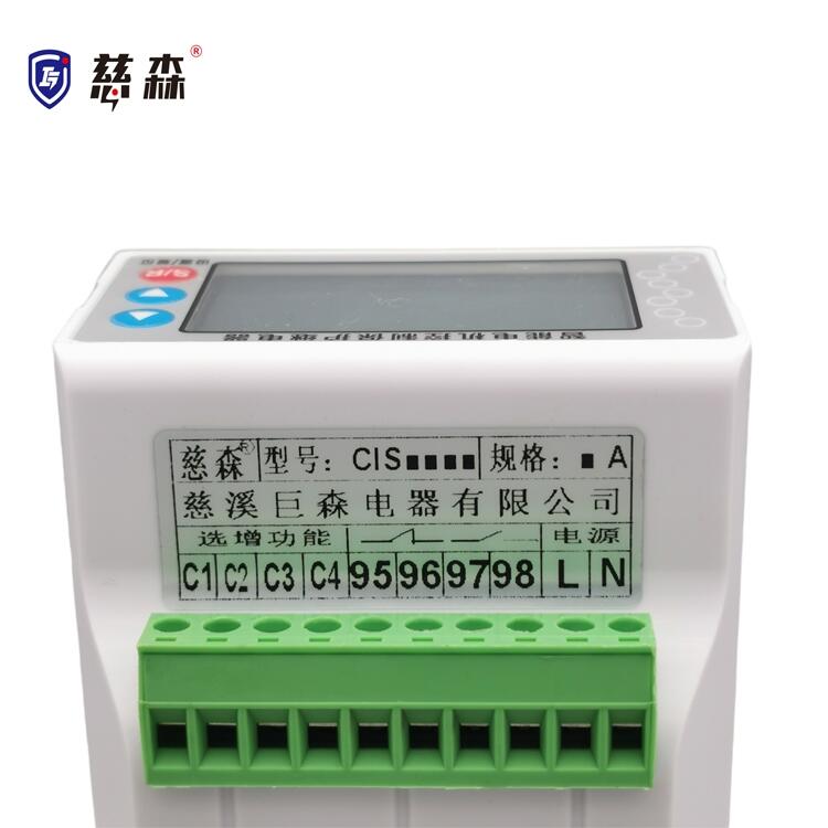 CIS2001Q慈森智能電動(dòng)機(jī)保護(hù)器