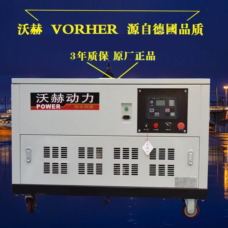 1KW柴油發(fā)電機(jī)發(fā)電機(jī)組尺寸及參數(shù)