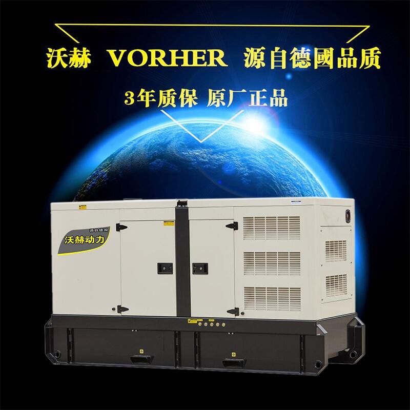 25KW8kw靜音柴油發(fā)電機(jī)哪里買(mǎi)得到的價(jià)