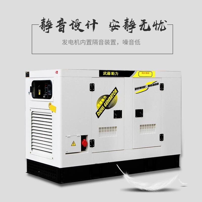 400KW武藤靜音柴油發(fā)電機廠家