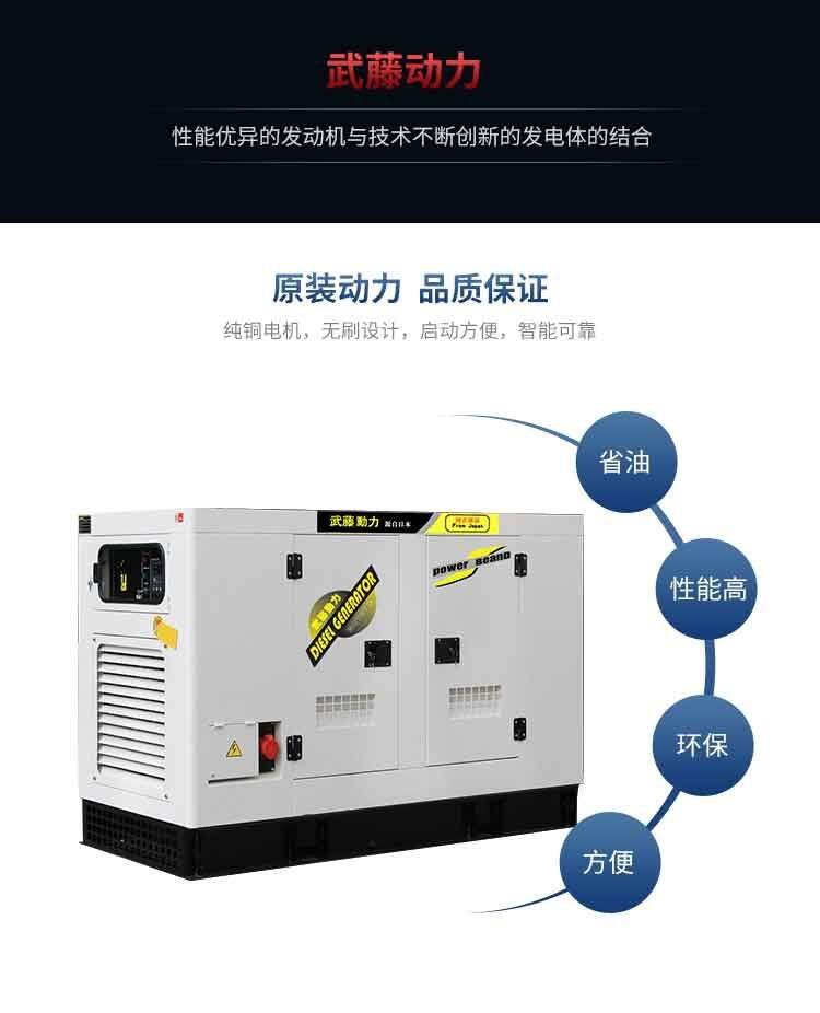 新聞：330KW武藤靜音柴油發(fā)電機(jī)廠家