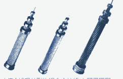 鋼芯鋁絞線型號大全