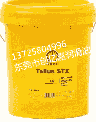 Shell Tellus STX 32ĥҺ