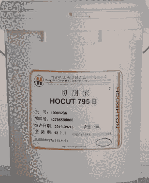 HOCUT 5630全合成切削液價(jià)格