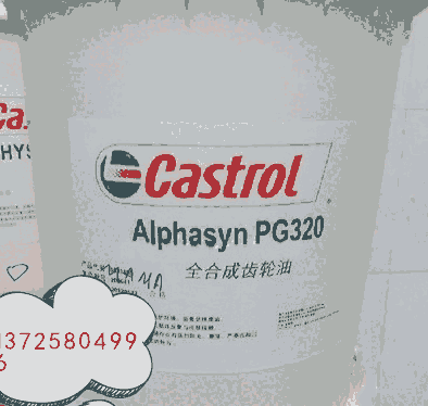 嘉實多Castrol Alphasyn PG320合成機械齒輪油