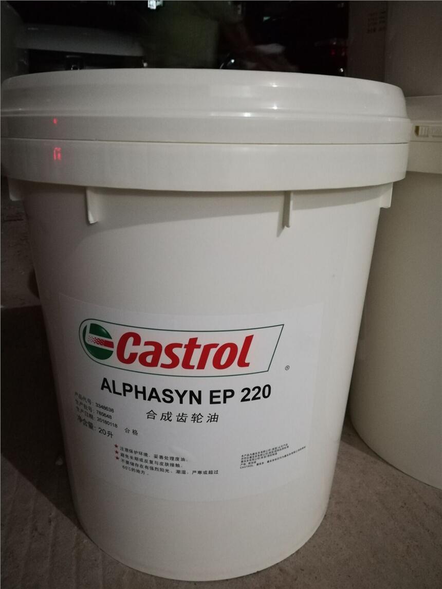 Castrol Clearedge EP 88半合成切削液價格