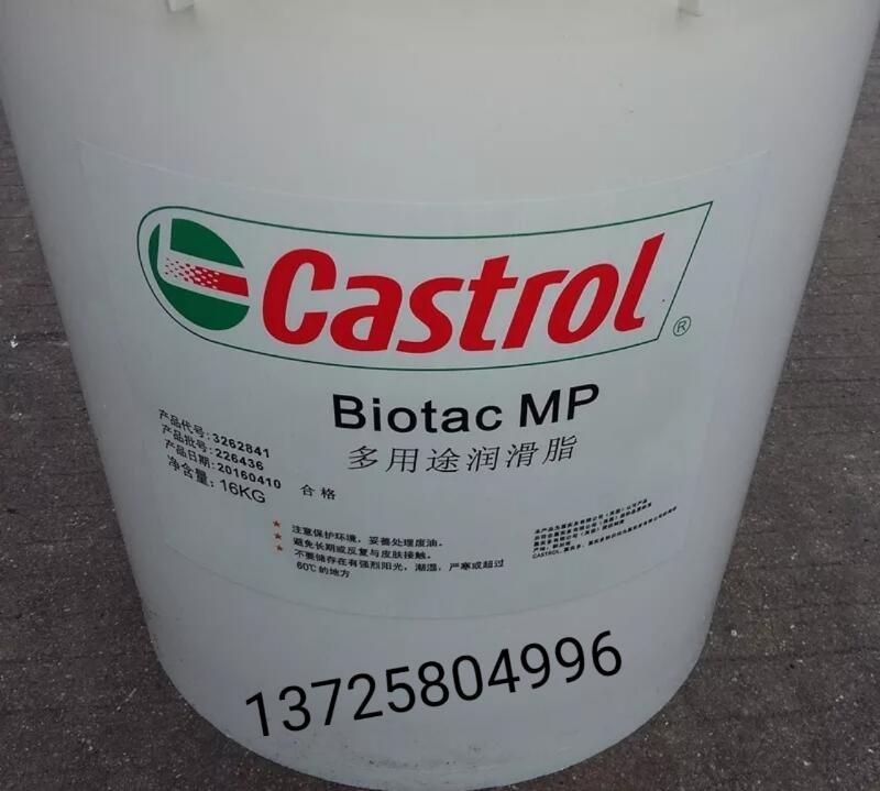 Castrol Alpha ZH 100號工業(yè)齒輪油