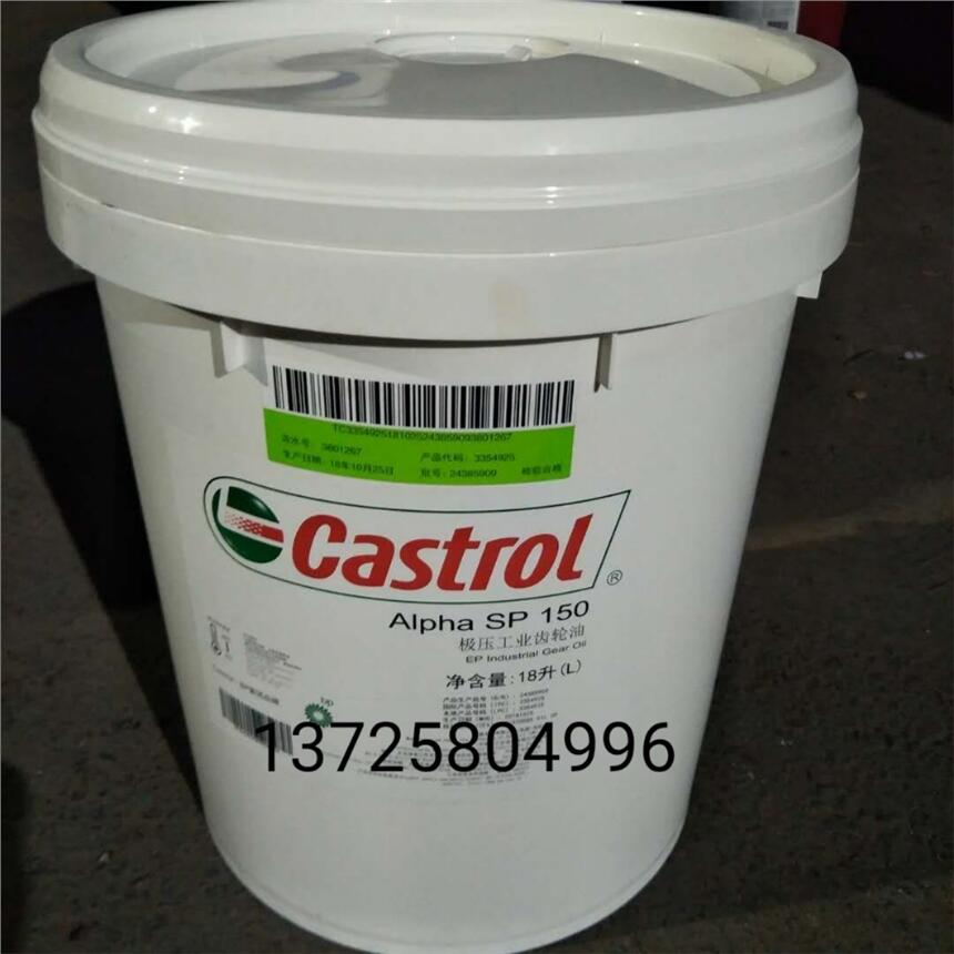 Castrol/嘉實(shí)多 GT460食品級(jí)齒輪油價(jià)格