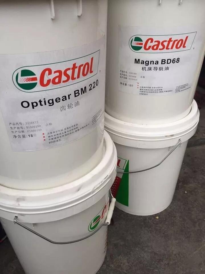 CASTROL OPTIGEAR BM 100 工業(yè)齒輪油