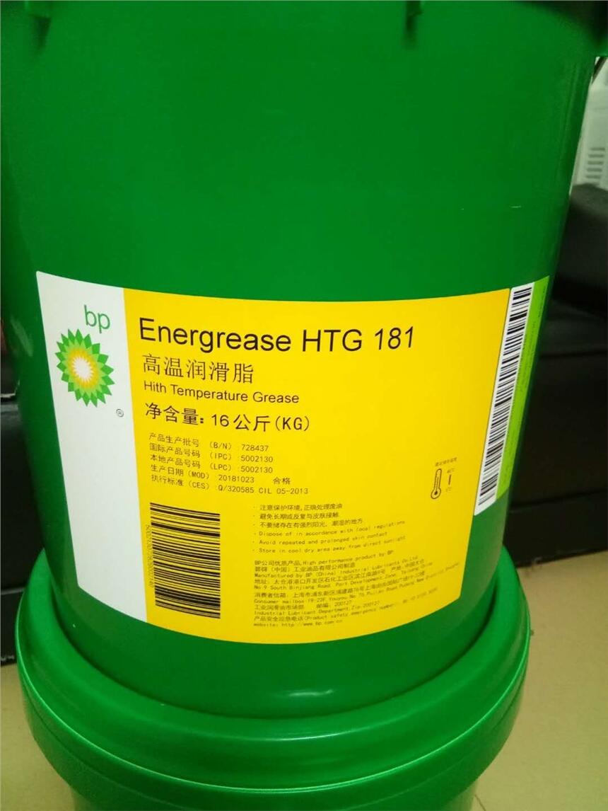 BP Energrease HTG181ߜغϳɝ֬r(ji)