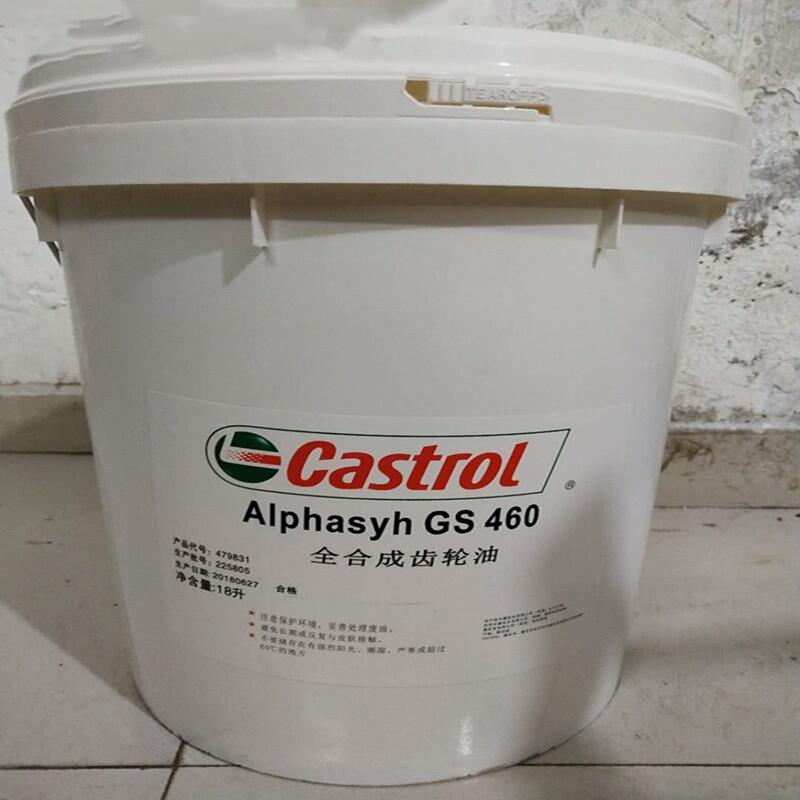 嘉實(shí)多Castrol Alphasyn GS100全合成齒輪油價(jià)格