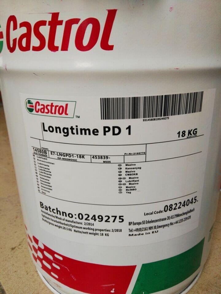 嘉實(shí)多Castrol Longtime PD1長(zhǎng)壽潤(rùn)滑脂