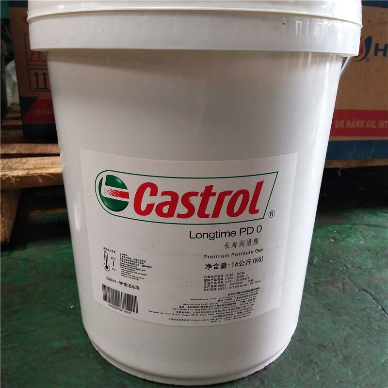 Castrol Longtime PD0高性能潤(rùn)滑脂新聞快訊