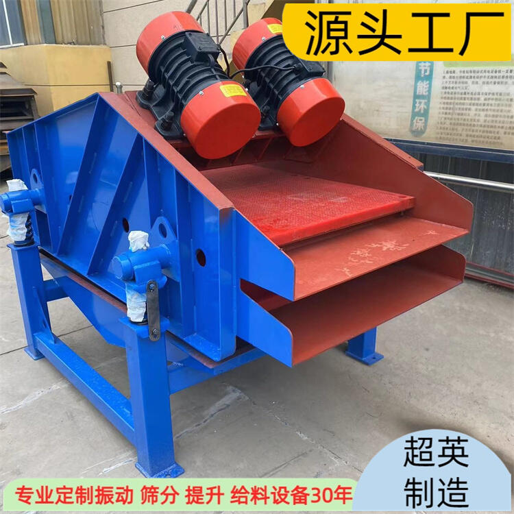 朝陽(yáng)市脫水篩廠家河沙電動(dòng)篩加工規(guī)格