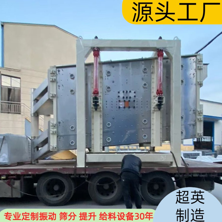 1536型搖擺篩、超英、金剛砂電動(dòng)篩定制規(guī)格