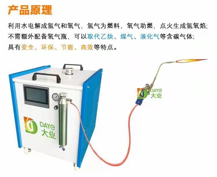 氫氧機優(yōu)勢，河北地區(qū)上門調(diào)試，免費試用