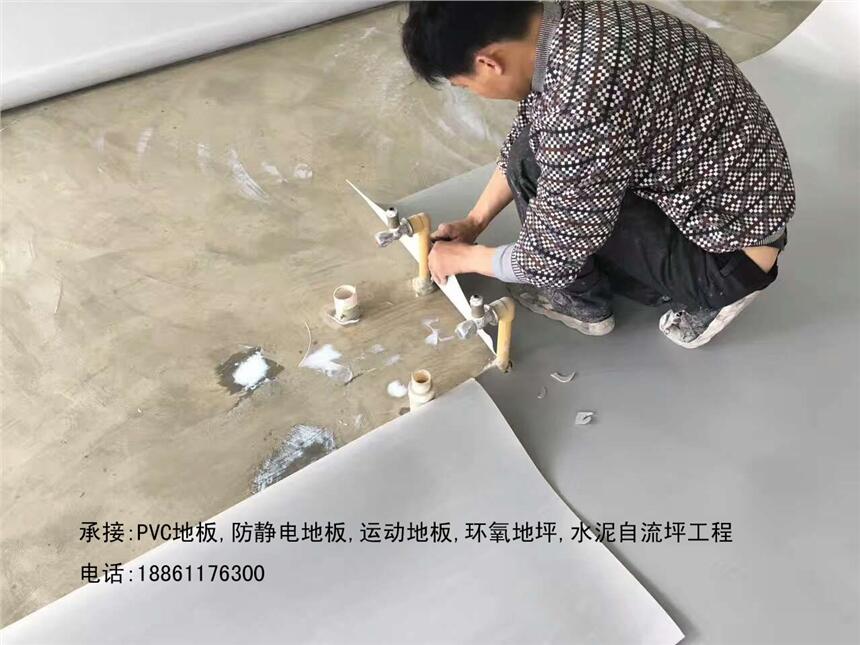 無錫Pvc地板批發(fā)防撞型塑膠地板廠房地膠安裝