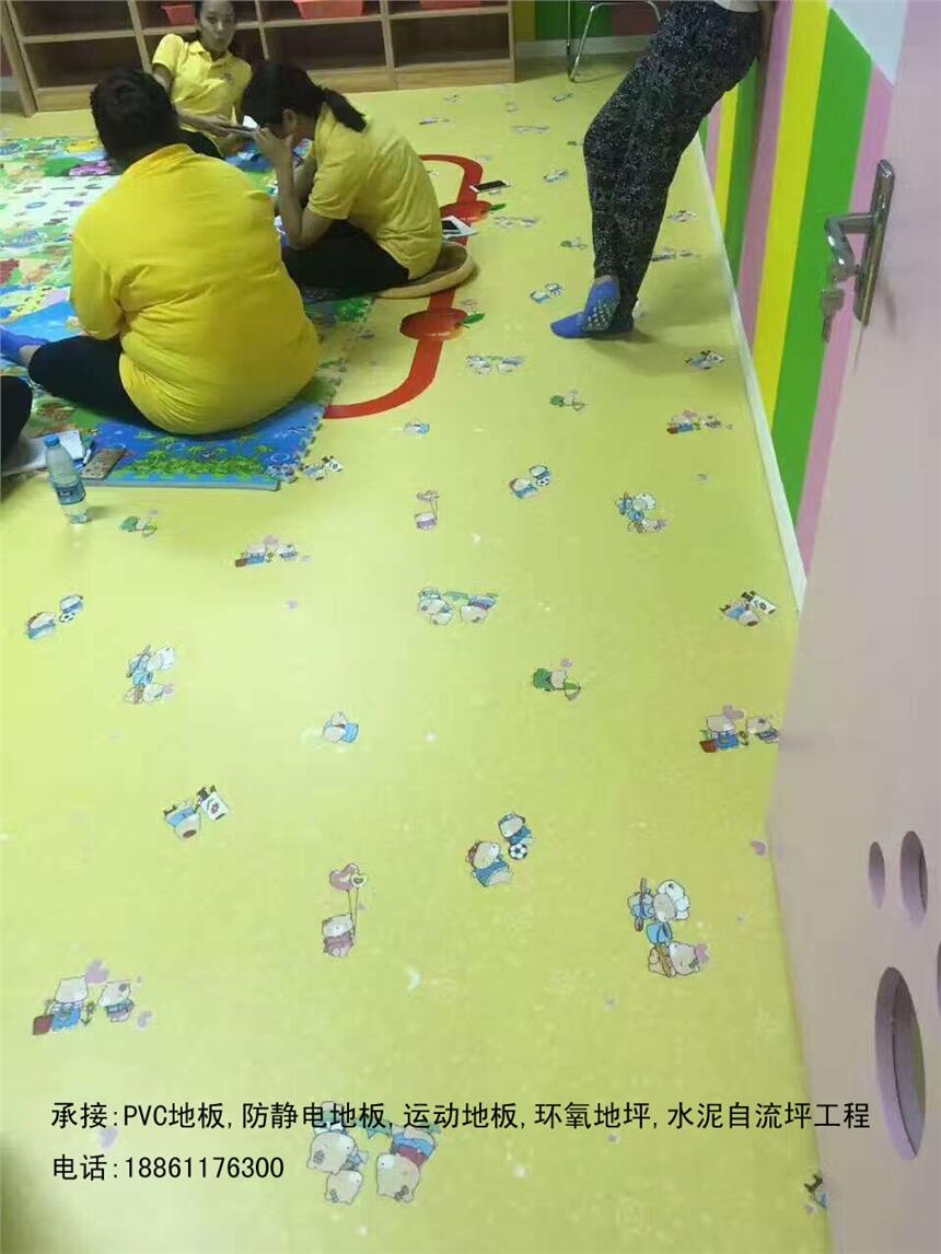 幼兒園PVC地板安裝|早教中心塑膠地板施工