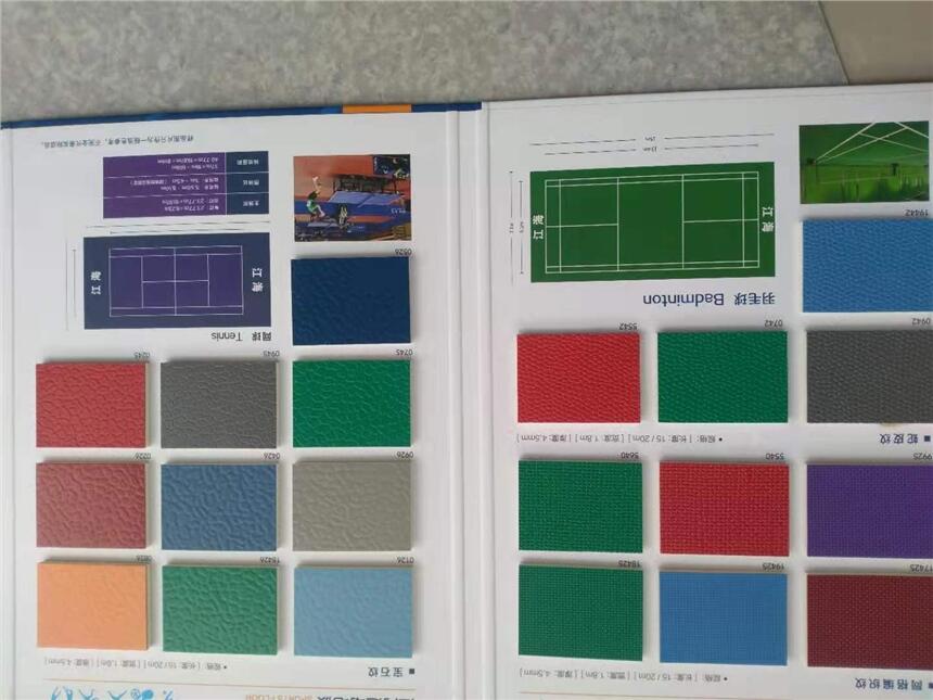 游樂場PVC運動地板室內卷材地板膠體育場彈性運動地膠
