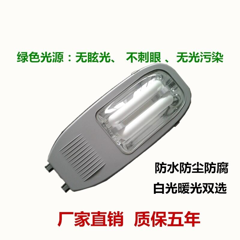 凱森150w200w低頻無(wú)極燈路燈廠家直銷