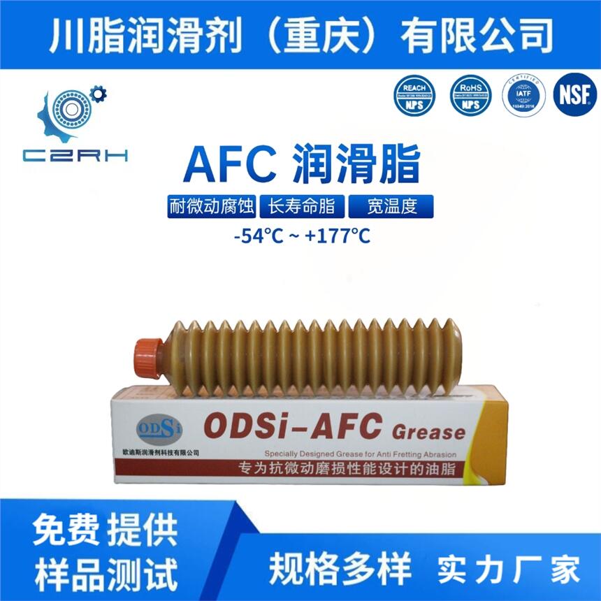 ODSi-AFC CZ替代THKAFC GREASE直線導(dǎo)軌半導(dǎo)體制造毛毛蟲(chóng)潤(rùn)滑油脂