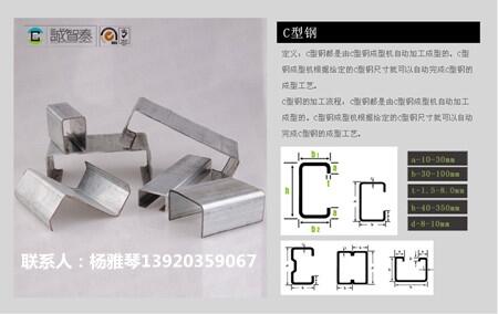 石家莊熱鍍鋅U型鋼出口U型鋼加厚壁U型鋼幾字型鋼