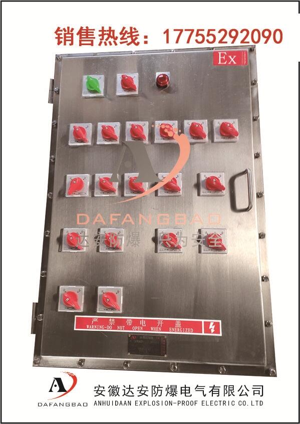 粉塵防爆機(jī)柜網(wǎng)絡(luò)弱電柜