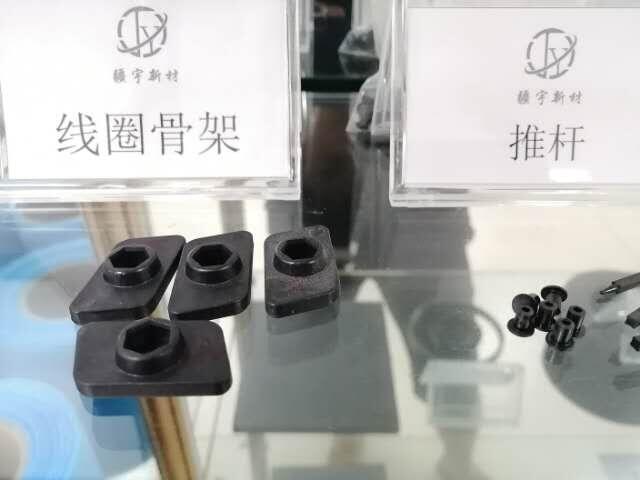 PEEK魯爾接頭