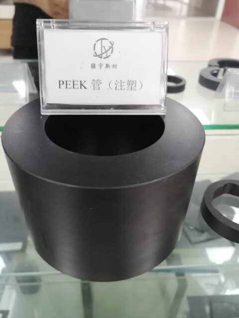 汽車(chē)PEEK耐磨密封件 模具件