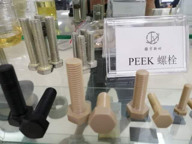 沈陽PEEK齒輪