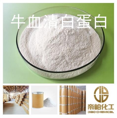 牛血清白蛋白原料  BSA 9048-46-8 牛血清白蛋白生產(chǎn)廠家