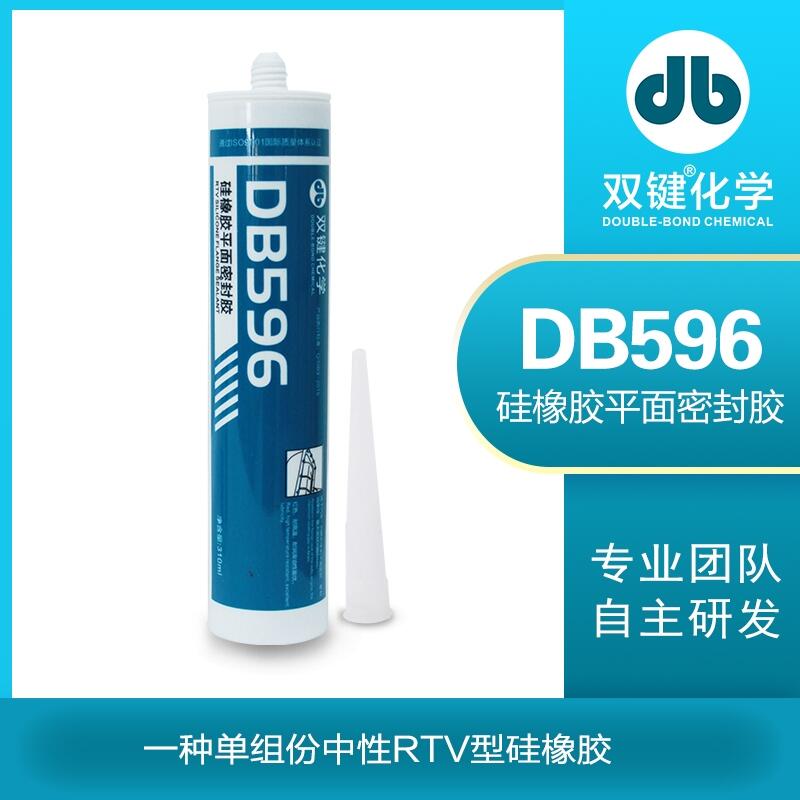 雙鍵廠家DB596 紅色膏裝氣味低耐高溫耐潤(rùn)滑性?xún)?yōu)硅橡膠平面密封膠