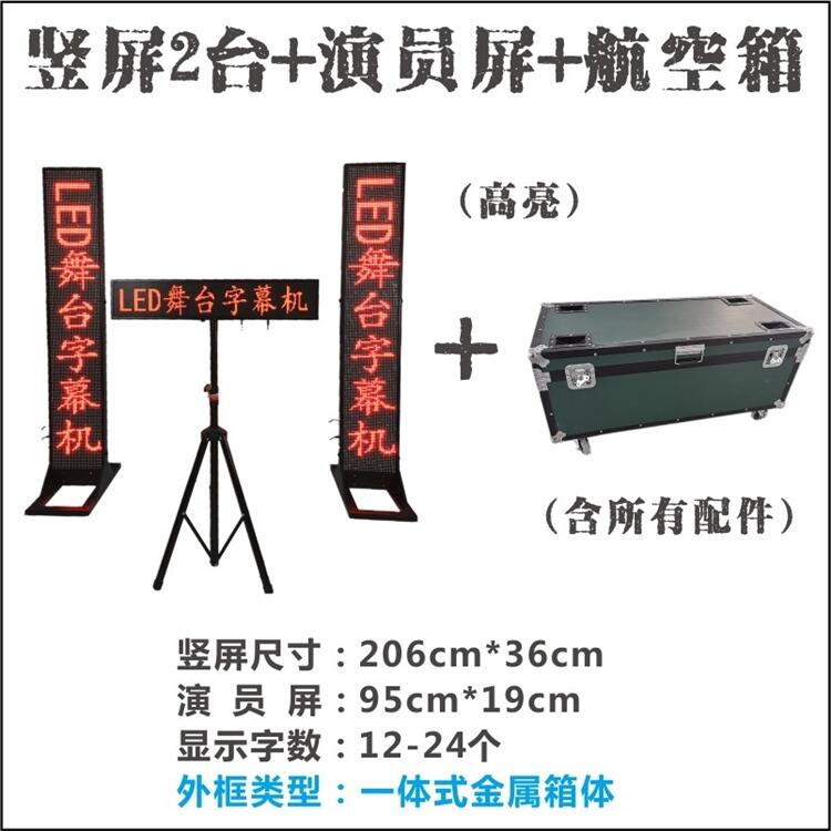 北京租賃顯示屏設(shè)計(jì)制作