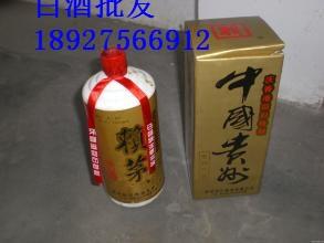 97年賴茅(香港回歸酒)價(jià)格表|97年賴茅53度2斤裝價(jià)格|97年回歸賴茅酒多少