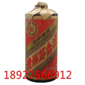 1952年木塞茅臺價格表|1952年木塞茅臺53度價格｜1952年木塞茅臺53度