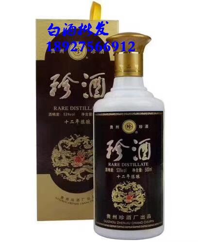 2006年珍酒十二年|貴州06年珍酒價格｜06年珍酒十二年陳釀