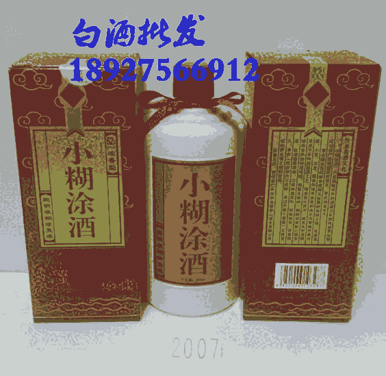 2007年小糊涂酒｜07年小糊涂酒價格｜07年小糊涂酒批發(fā)