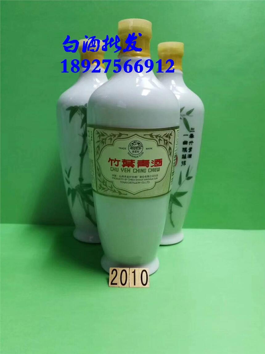 2010年竹葉青 出口膠帽瓷瓶竹葉青 傳統(tǒng)保健名酒  10年竹葉青，12支裝